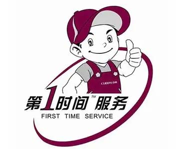 海珠区志高冰箱维修